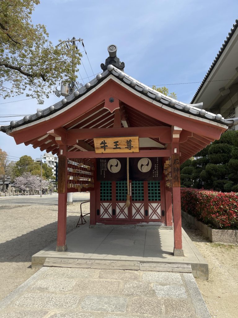 石神堂(牛王尊)
Ishigami dō (Gyū ōson)