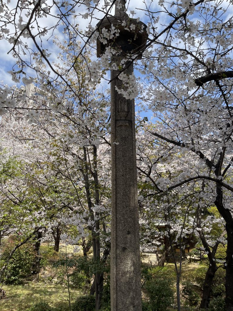 千人斬りの碑
Sen'ningiri no ishibumi