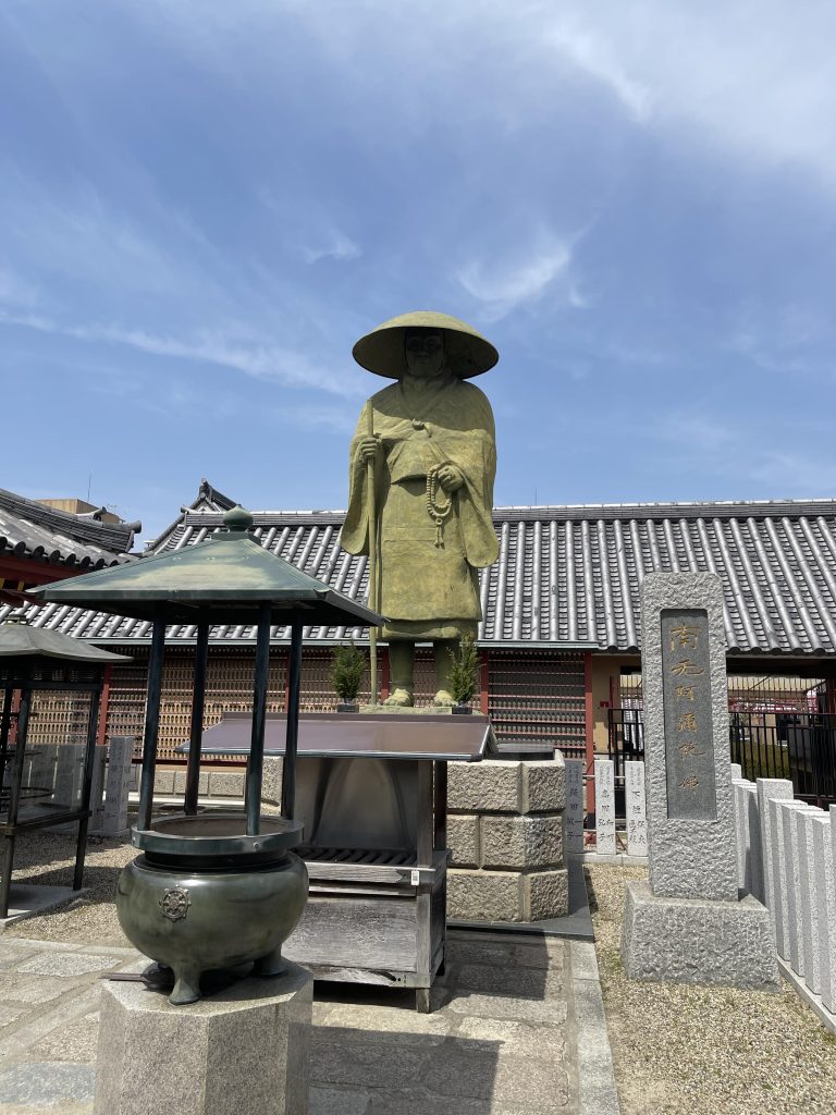 四天王寺 親鸞聖人像
Shiten'nōji shinranshōnin-zō