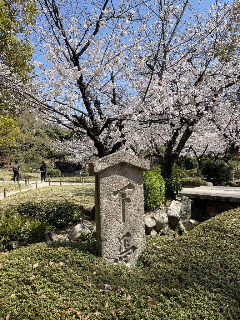 極楽浄土の庭 1
Gokurakujōdo no niwa 1