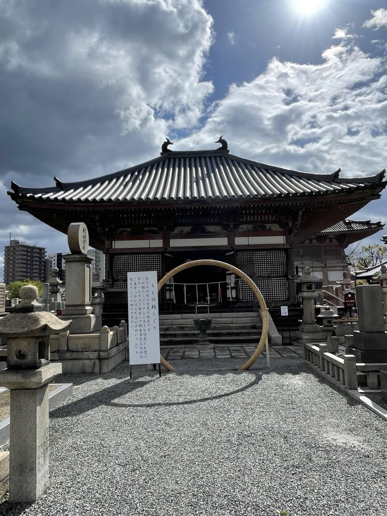 元三大師堂
Ganzandaishidō
