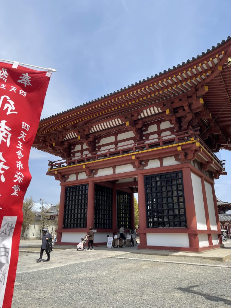 四天王寺 西大門(極楽門)
Shitennoji Temple West Gate (Gokuraku Gate)