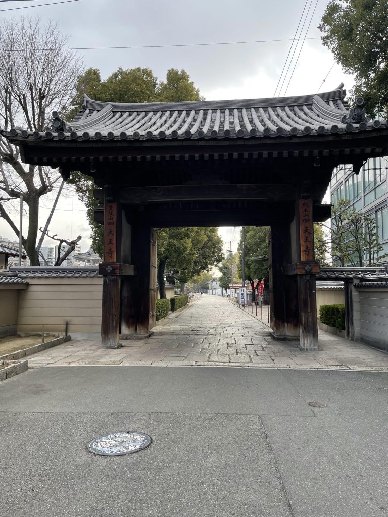 四天王寺　中之門